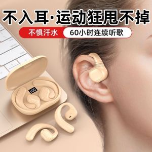 Bone conduction transmission earphones HiFi stereo earphones LED power display earphones Large battery capacity earphones Long distance transmission earphones