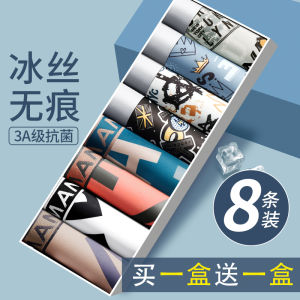 กางเกงบ็อกเซอร์ชายผ้าไหมน้ำแข็ง Pure Cotton ทรงสี่เหลี่ยม ทรงเอวกลาง ระบายอากาศได้ดี กางเกงบ็อกเซอร์ชายฤดูร้อน ทรงเอวกลาง ทรงสี่เหลี่ยม