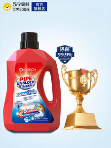 Powerful Pipe Unblocker Kitchen Toilet Odor Removal Drain Blockage Clearer Gel Form Household Deep Cleaning Agent 3762