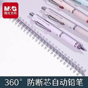 M&G | Bộ Bút Chì Tự Động M&G 0.5/0.7mm HB Kèm Ruột Chì Thay Thế Dùng Để Vẽ Phác Thảo Học Tập Cho Học Sinh Văn Phòng Phẩm Dễ Thương Bút Chì Cơ