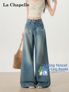 La Chapelle | Vintage Blue High-Waist Slim Straight Leg Jeans
