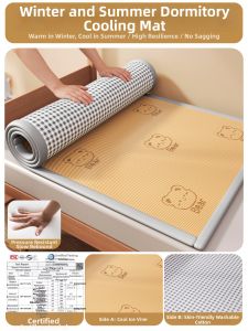 KAMONI | Ice Silk Soft Foldable All-Season Mat 90x200cm