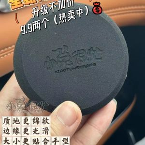Large Black Non-Latex Stage Makeup Artist Sponge Ultra Large Dry Wet Dual Use Sponge Does Not Eat Any Brand XiaoTujieVeryBusy