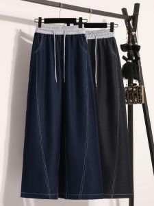 SHIMANQING | Slimming High Waist Straight Pants Womens Wide Leg Jeans Loose Fit