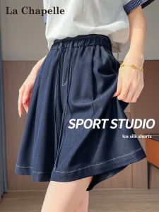 La Chapelle | Lightweight High-Waist A-Line Shorts Wide Leg