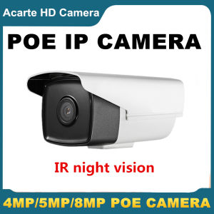 Acarte IP Security Camera 4MP/5MP/8MP Outdoor Surveillance POE IP Camera