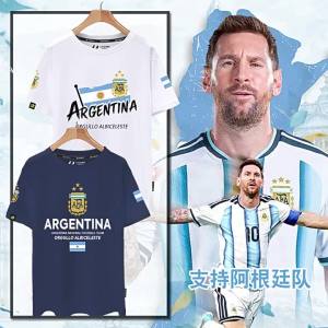LUOQIU | Áo Thun Hâm Mộ Messi Argentina 100% Cotton