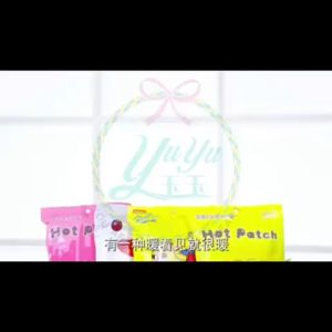 ⭐️⭐️⭐️⭐️⭐️Buy 4 Free 1 𝗛𝗼𝘁 𝗣𝗮𝘁𝗰𝗵 ✨ Ready stock ✨travel heater warming warmer foot warm hand heat up heating 暖宝宝 暖包 暖贴 热帖