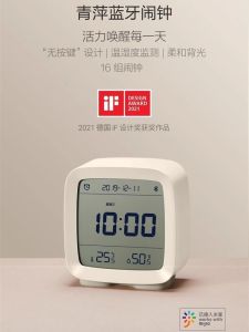 Smart Bluetooth Alarm Clock for Students Childrens Electronic Multi-Function Clock Mobile Phone Linked Mi Home APP