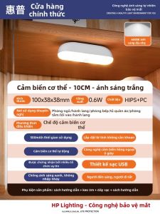 HUIPU ZHAOMING | Đèn Đêm Cảm Biến Tự Bật Tắt