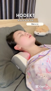 HODEKT หมอนนวดคอไหล่ 3D : ออกแบบโค้งทอง 45° นวด 3D 20 หัว ปรับความแรง 3 ระดับ ฟังก์ชันประคบร้อน ผ่อนคลายคอไหล่ สำหรับบ้านและออฟฟิศ