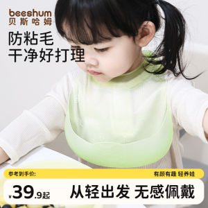 Beeshum Baby Silicone Feeding Bib Lightweight Waterproof Drool Catcher for Babys First Solid Foods Childrens Mealtime Essential