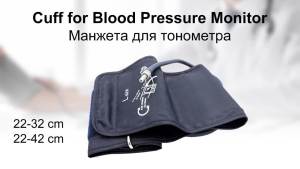 JINGLANG | 22 32 42cm Cuff For Digital Pressure Tonometer Medical Blood Pressure Monitor Heart Rate Monitor Sphygmomanometer Meter