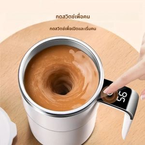 1 PC 304 สแตนเลสสตีลถ้วยกวนอัตโนมัติแก้วกาแฟแบบพกพาพร้อมจอแสดงผลอุณหภูมิชาร์จ USBแบตเตอรี่ 200mAh
