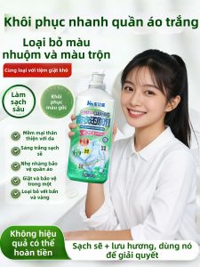 JIAKEMEI | Color Run Fix Whitening Bleach
