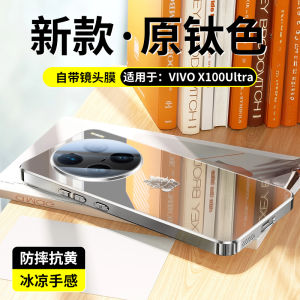 Ultra-Thin Mirror Glass Protective Case for Vivox100s pro Full Cover Shockproof Mens Womens Shell Elegant Luxury Design