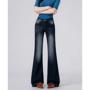 MZVZ | Vintage American Dark Blue Low-Rise Flared Jeans