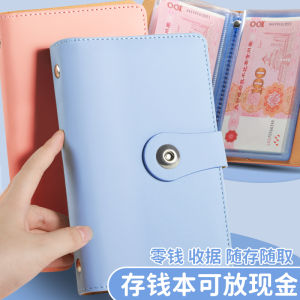 หนังสือออมเงินสดความจุขนาดใหญ่ 2024 สมุดบันทึกการจัดเก็บเงินสไตล์ใหม่สําหรับเงินสดคลิปเงินกันน้ําจดบันทึกหนังสือเท่านั้น