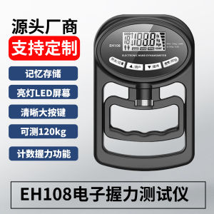 Máy Đo Sức Mạnh Tay Cầm Điện Tử Chuyên Nghiệp Dành Cho Sinh Viên Và Người Cao Tuổi Nam Nữ Thiết Bị Thể Dục Máy Đo Sức Mạnh Tay Cầm