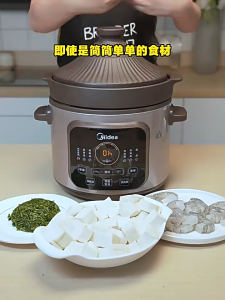 Midea Electric Stew Pot – Household Purple Clay Ceramic Soup Cooker Fully Automatic Stewing Pot Food Processor & Cooking Machine(Malaysia Plug)