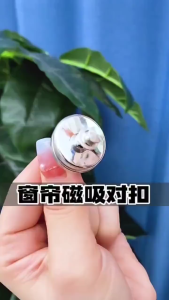 SUPERSAVE Magnetic Curtain Clip Detachable Magnetic Button Room Accessories Metal Curtains Buckle Holdback (17mm / 25mm)