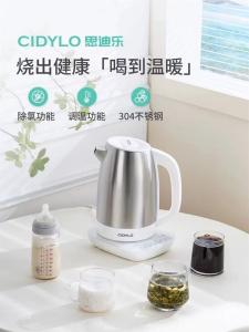 Cidylo Home Electric Kettle Multi-Function Milk Warmer Insulated One-Piece Stainless Steel 304 Water Boiling Pot 1.7L Capacity