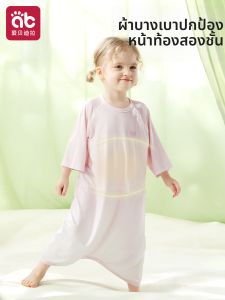 AIBEIDILA | Summer Air Conditioning Thin Sleepwear