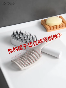 Hook Gantungan Sisir Catokan Samping Cermin Tempel Dinding Kabinet Wastafel Kamar Mandi Minimalis