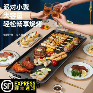 Smoke-Free Non-Stick Electric Grill Pan Korean Style Home Multi-Function Electric Barbecue Oven Indoor Fish Roasting Pot Integrated Pot Electric