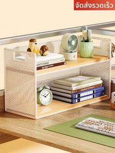 evesigar | Desktop Organizer Shelving Unit Multi-level