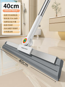 Magic Broom Water Scrubber Two-In-One Mopping And Drying Floor Cleaner Bathroom Squeegee Stainless Steel Head Household Tool