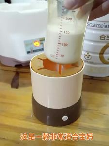 ขวดฟองนมไฟฟ้าแบบพกพา ไร้สาย เครื่องทำนมผงอัตโนมัติสำหรับทารก เครื่องผสมนมไฟฟ้า