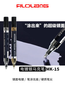 Gold Silver Plated Metal Color Marker Pen for Model Coloring And Painting High Quality Anime Figure Model Making Tool