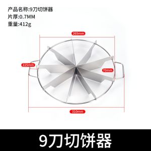 Bakery Tool Cake Divider Patisserie Knife 678 Blocks Equal Division Baking Tools Cake Cutting Device Kitchen Gadget