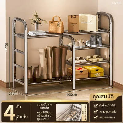 JIAJIESHI | ชั้นวางรองเท้าสแตนเลส