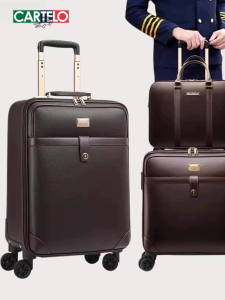 CARTELO | High-End Business Quiet Cabin Luggage 20 Inch