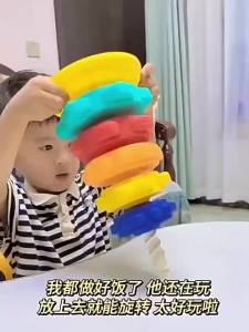 New【1Set Montessori Rotating Rainbow Tower Baby Stacking Toys Children Develop Motor Skills Game Spinning Stacking Toy Gifts】