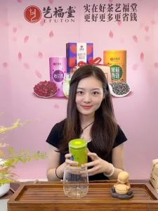 EFUTON TEA | Floral Fragrance Spiral Charm Green Tea 15g