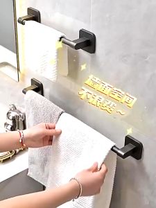 Bathroom Drying Rack Stainless Steel Towel Machine Gray Wall Mounted Hanging Rod Storage Towel Rack Wall Mounted