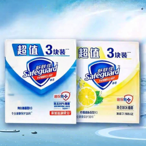 Safeguard | Affordable Pure White Fragrant Soap