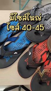 ชุดสีแฟชั่น รองเท้าชาย Adda 22U72 รูป 40-45 สไตล์แฟชั่น เพื่อลดสนั่นและเปลี่ยนรูปแบบที่คุณต้องการ