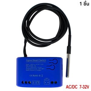 ชุดโมดูลเซ็นเซอร์วัดอุณหภูมิและความชื้นอัจฉริยะ Zigbee พร้อมรีเลย์ 1 ช่อง 7-32V 85-250V ควบคุมผ่านแอป Tuya รองรับ Alexa และ Google Home