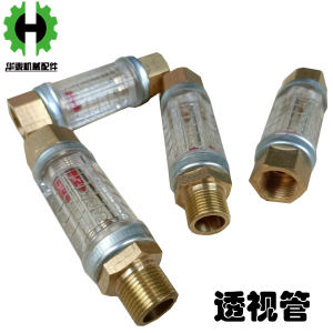 เครื่องฉีดพลาสติก เครื่องวัดการไหล ท่อส่อง ท่อระบายน้ำมัน ท่อน้ำไหลที่มองเห็นได้ ผู้จัดจำหน่าย ชิ้นส่วนเครื่องกลที่ผลิตในประเทศจีน