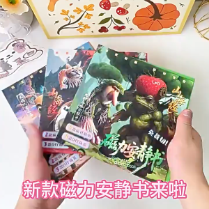 Buku Magnetik Senyap AI Brain Rot Magnetic Quiet Book Educational Learning Toy Buku Magnetik Senyap