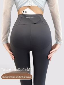 กางเกงโยคะเอวสูง กางเกงวิ่งออกกำลังกาย กางเกงกระชับสัดส่วน กางเกงทรงปลาฉลาม กระเป๋าหลัง กางเกงขายาวสำหรับผู้หญิง ฤดูใบไม้ผลิ 2023