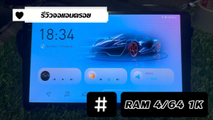 TOYOTA INNOVA พร้อมหน้ากาก จอแอนดรอย ตรงรูปและร่างกาย จอติดรถยนต์ และเวอร์ชั่น Android Auto/Apple CarPlay