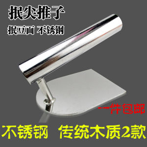 Shanxi Special Noodle Food Tool Stainless Steel Kitchen Utensil for Cooking And Baking by Laoxi Brand