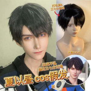 Black Brown Cosplay Wig Short Hair Three to One Partition Fluffy Top for Men Adjustable Buckle Size 57-59cm High Temperature Silk