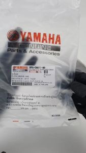 ชุดเสื้อคลัทช์ หัวกะโหลก กะลาคลัทช์ ฝาคลัช ฝาคลอบคลัทช์ Yamaha Aerox 2017-2020 หรือ 2021-2023 แท้ ศูนย์