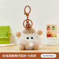 Lingli Spit Bubble Glasses Doll Fuzzy Ball Pendant Cute Stuffed Little Doll Doll Backpack Keychain Girl Pendant. 